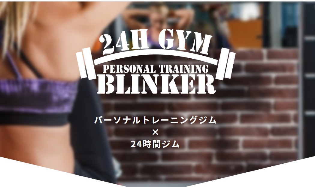 札幌のジムおすすめ18選 クーポン 料金比較表 評判付き