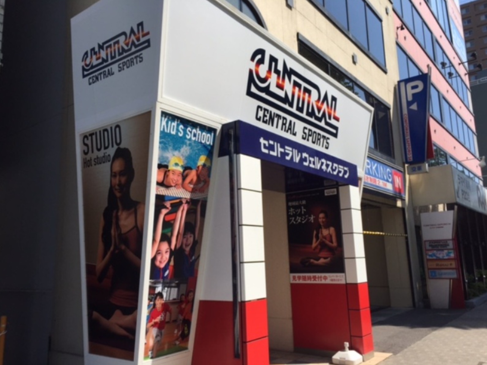 すすきののジムおすすめ16選 料金比較表 評判付き