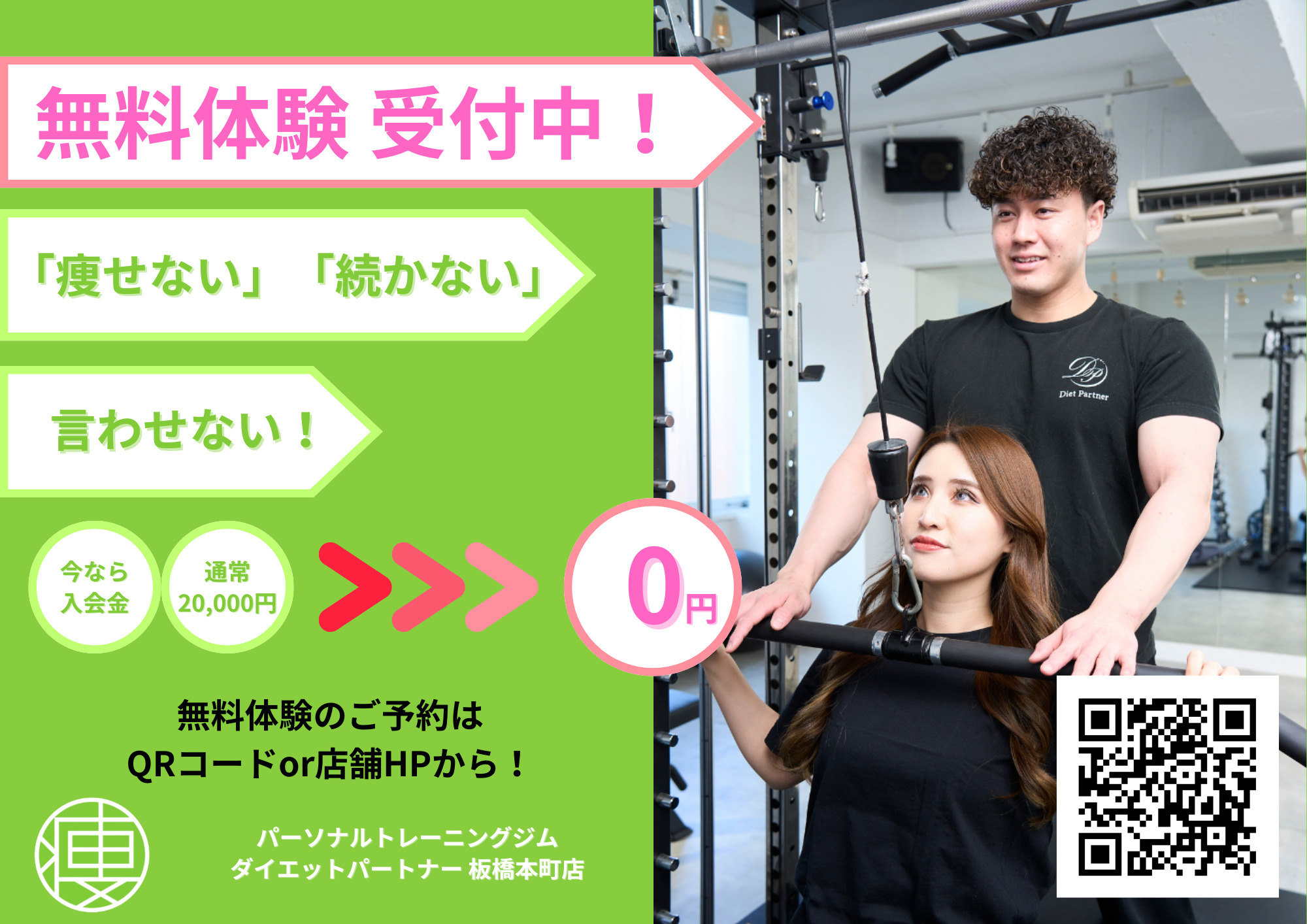 佐々木豊 リバウンドしない ダイエット DVD セット 体脂肪コントロール 