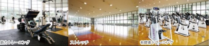 岡山県南部健康づくりセンターの施設画像