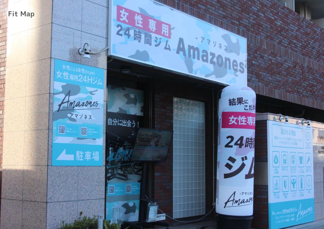 女性専用24時間ジム Amazones 大阪あべの店の施設画像