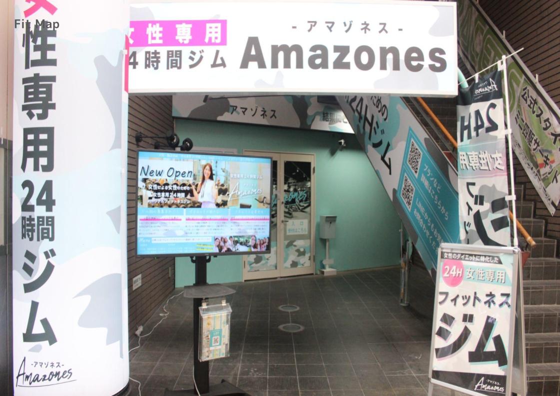 女性専用24時間ジム Amazones 阪神尼崎店の施設画像