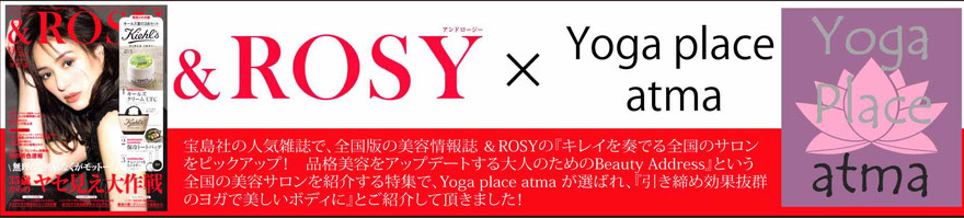 Yoga place atma宇土クラスの施設画像