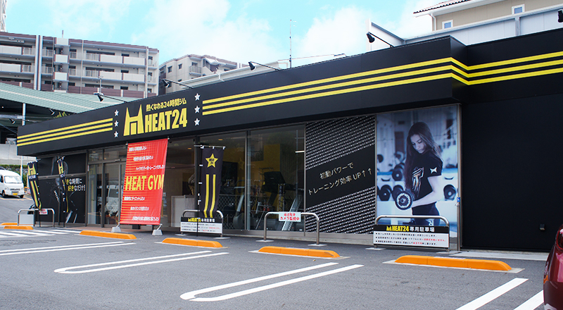 HEAT24鳴子店の施設画像