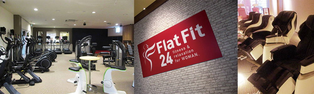 Flat Fit24の施設画像