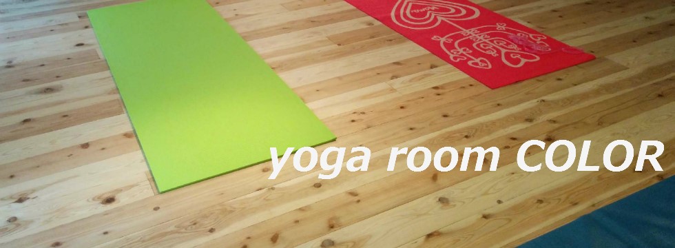 yogaroomCOLORの施設画像