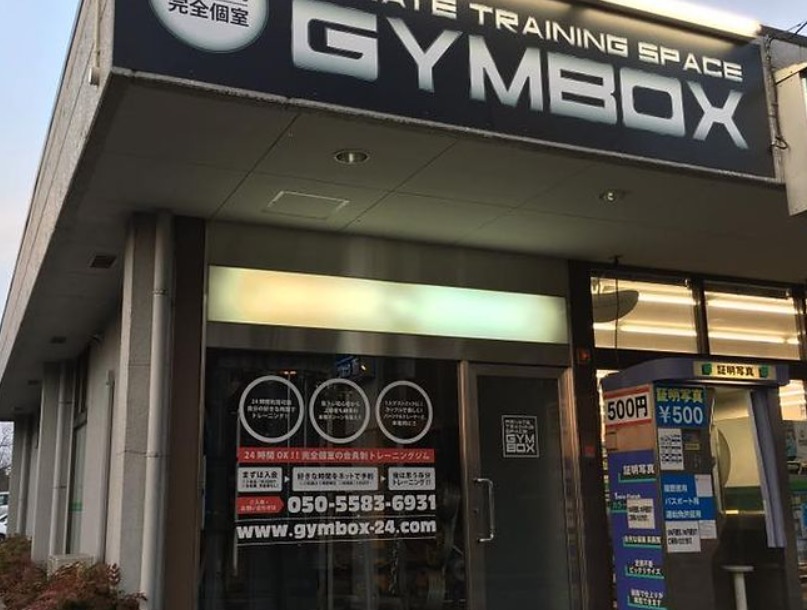 PRIVATE TRAINING SPACE GYMBOXの施設画像
