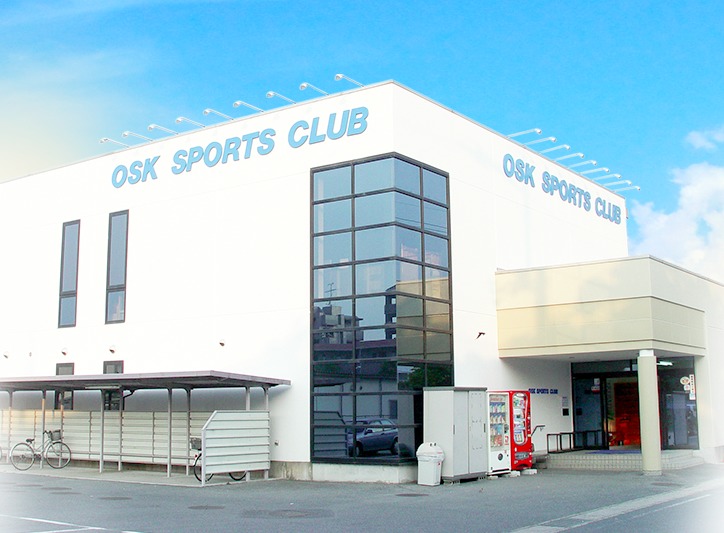 OSKスポーツクラブ藤原の施設画像