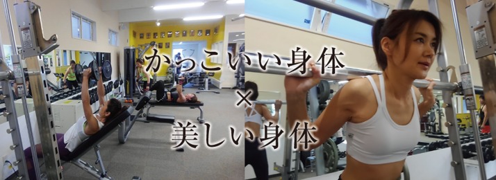 NaLeo Fitness Clubの施設画像