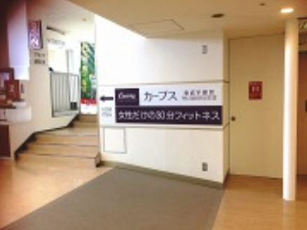 カーブス 東武宇都宮店の施設画像