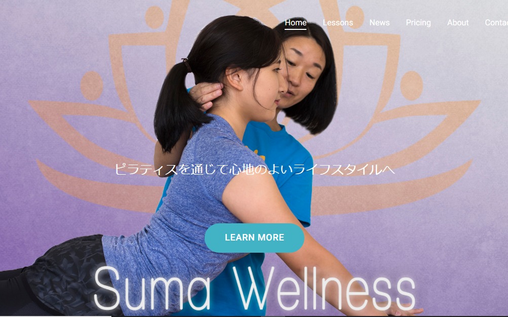 Suma Wellnessの施設画像
