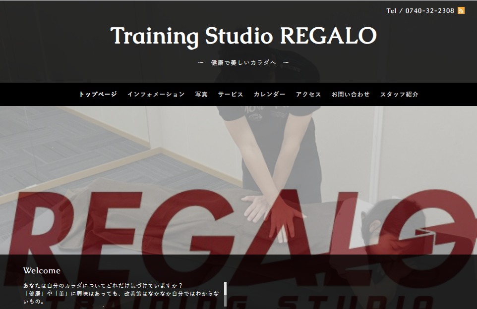 Training Studio REGALOの施設画像