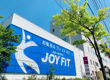 JOYFITイオン県央の施設画像