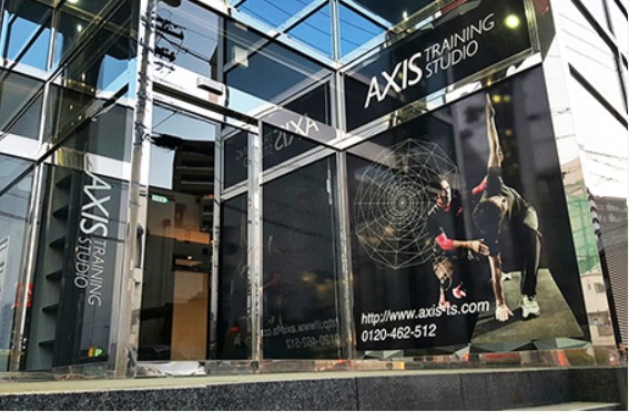 AXIS TRANING STUDIO 大曽根店の施設画像