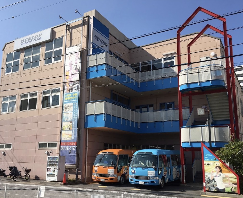 ダンロップスポーツクラブ　北松戸店の施設画像