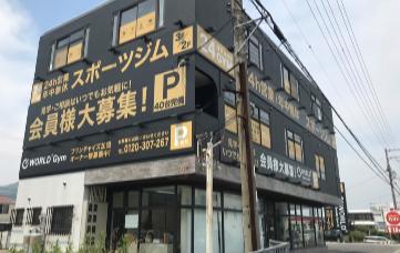 ワールドプラスジム 洲本店の施設画像