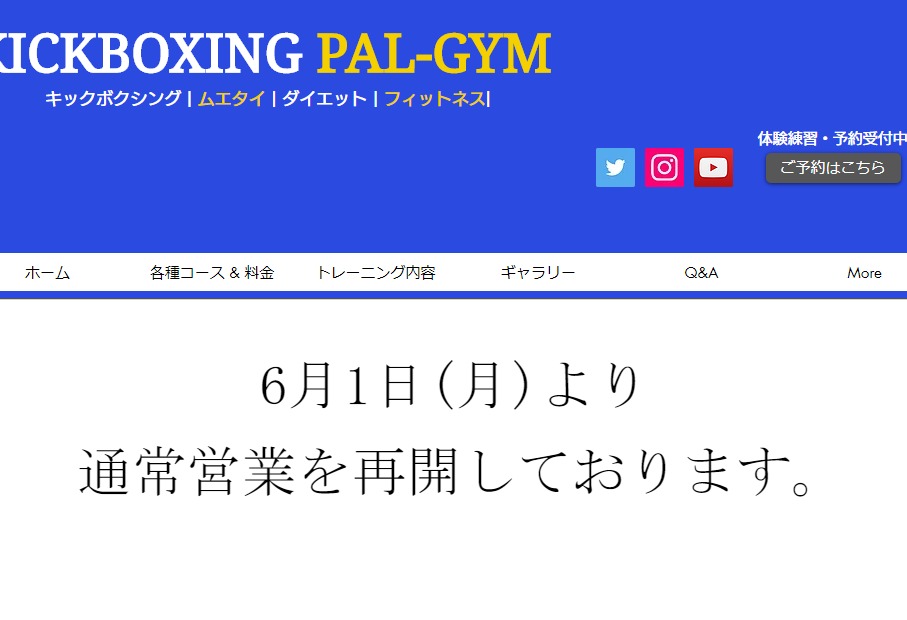 KICKBOXING ​PAL-GYMの施設画像