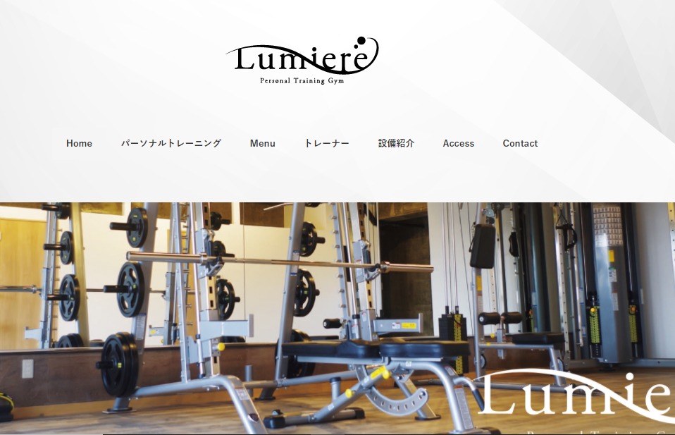 Lumiereの施設画像