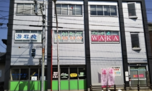 ヨガスタジオ WA-KA の施設画像