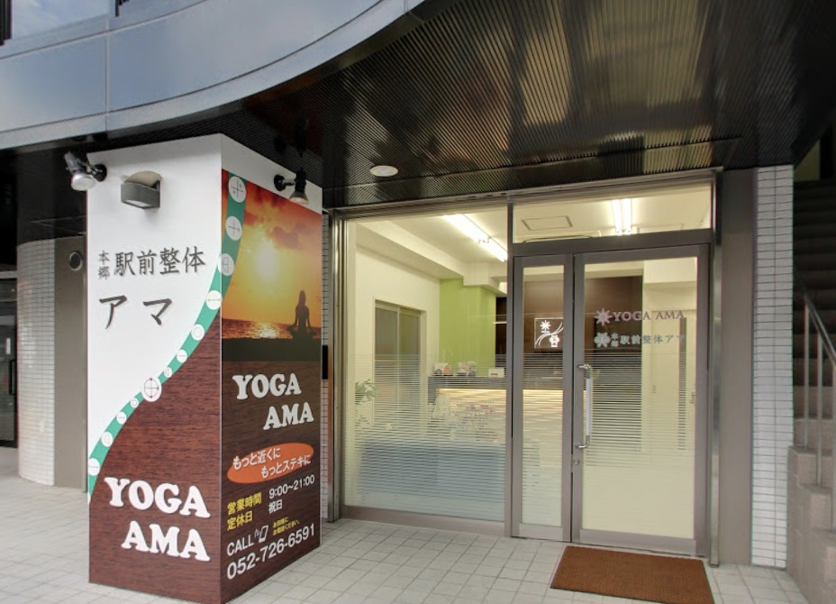 YOGA AMAの施設画像