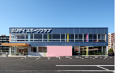HOLIDAY　福岡東店の施設画像