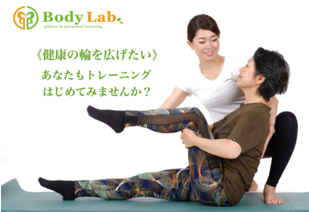 BodyLab.の施設画像