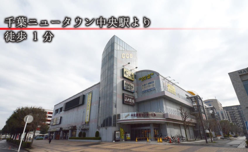 GOLD’S GYM 千葉ニュータウンの施設画像