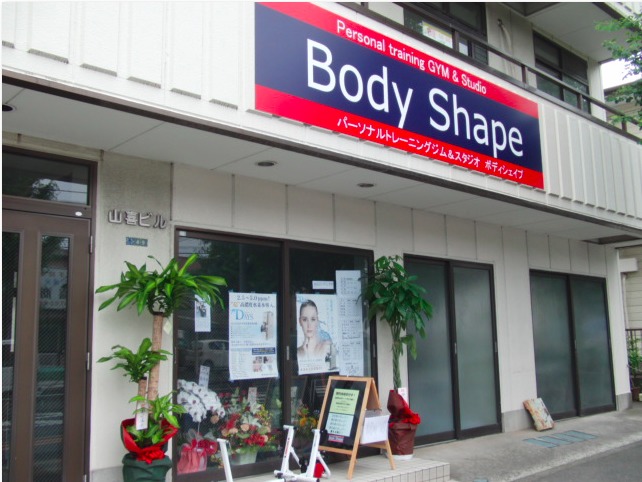 Body Shapeの施設画像