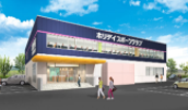 ホリディスポーツクラブ 豊川店の施設画像