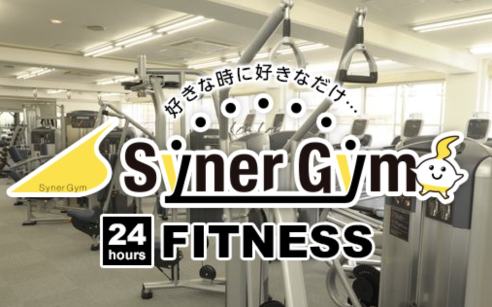 SynerGym（シナジム）塚口本店の施設画像