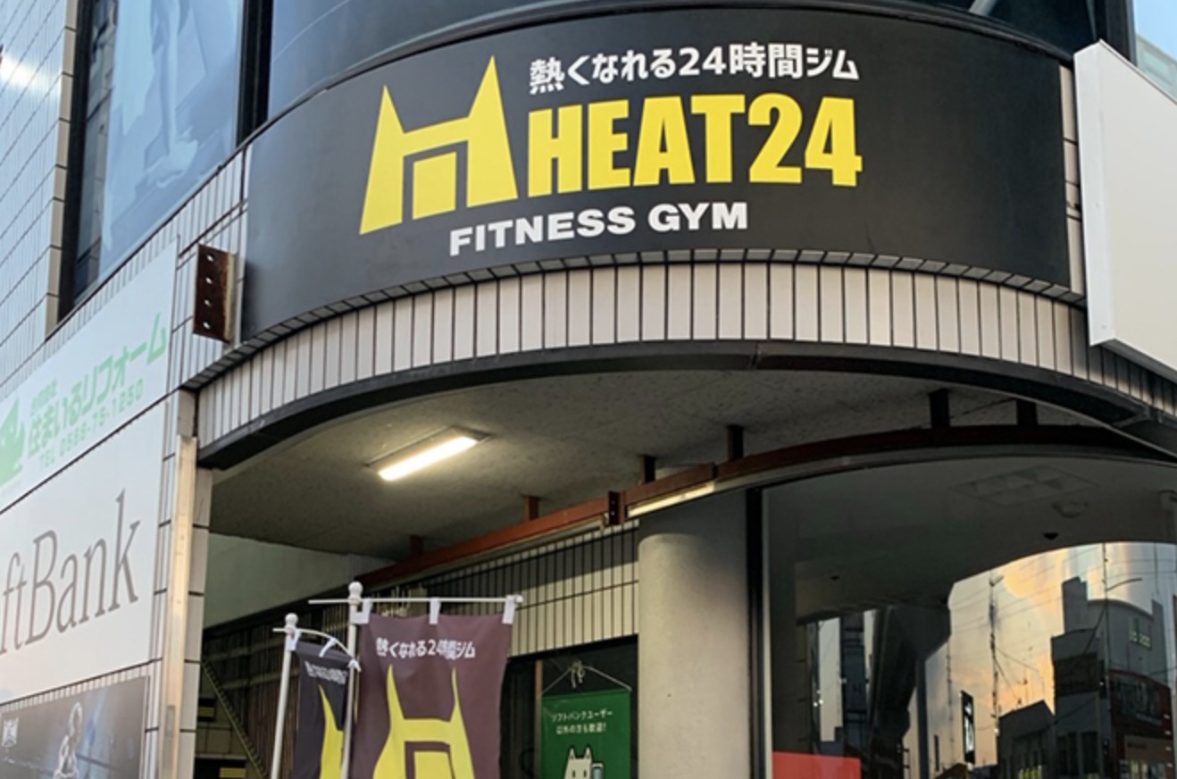 HEAT24小牧店の施設画像