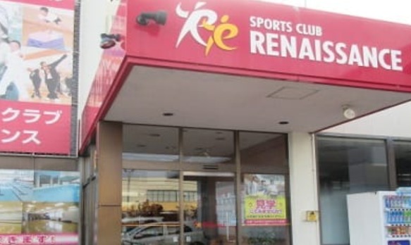 スポーツクラブ ルネサンス いわきの施設画像