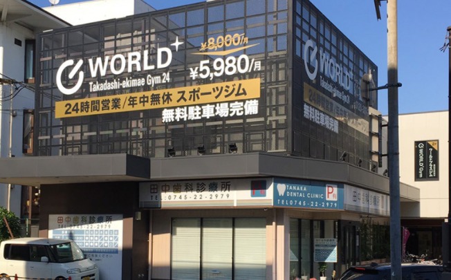 ワールドプラスジム高田市駅前店の施設画像