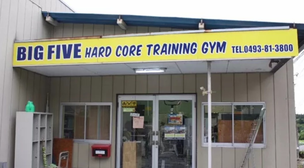 BIG FIVE　Hard core training gymの施設画像