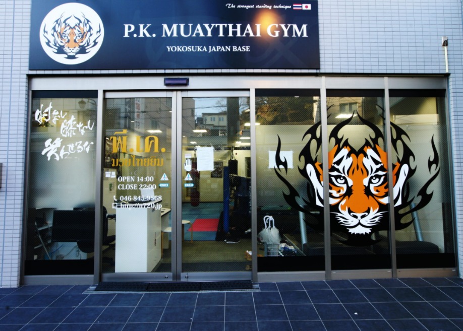 P.K.MuaythaiGymの施設画像