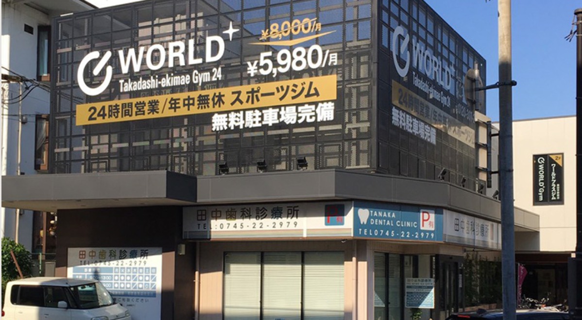 ワールドプラスジム 高田市駅前店の施設画像