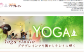 YOGA Studio プチグレインの施設画像