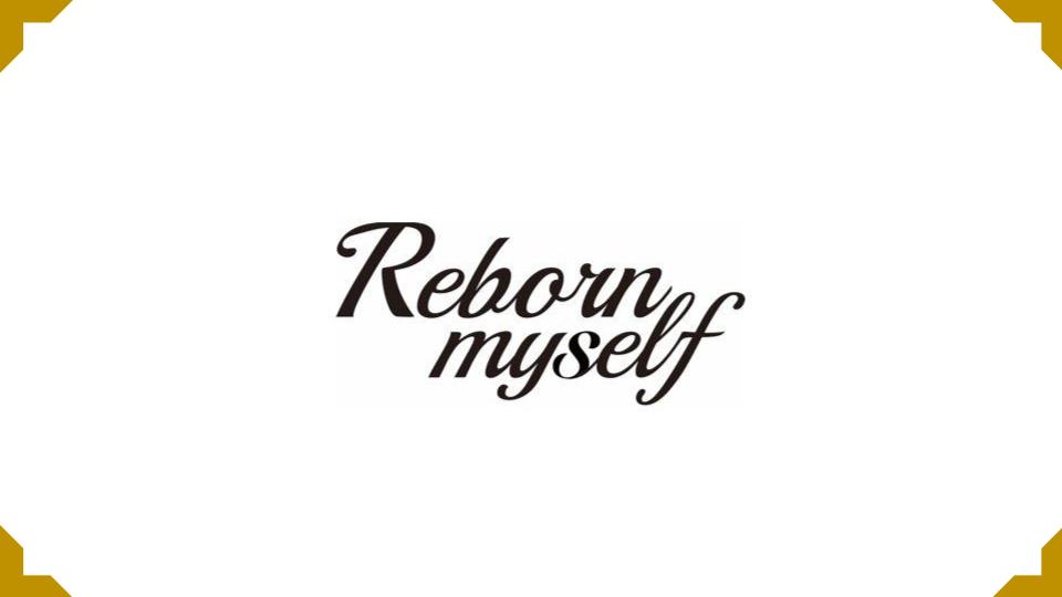 Reborn myself(リボーンマイセルフ)