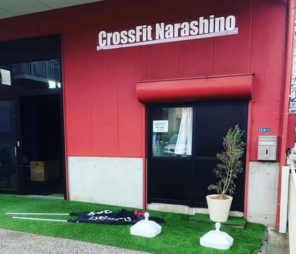 CrossFit Narashinoの施設画像