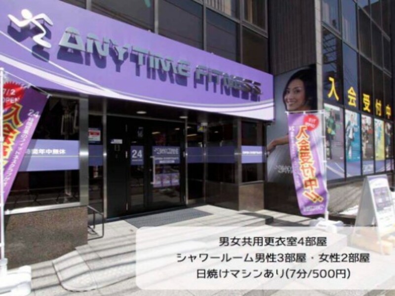 エニタイムフィットネス　中野坂上中央店の施設画像