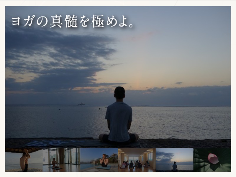 SUDARSHANA YOGAの施設画像