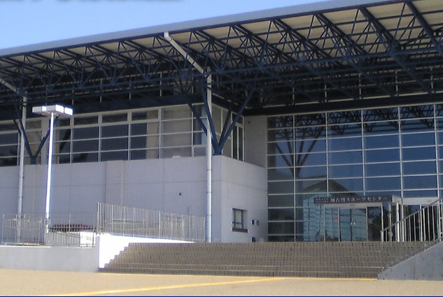 加古川市立日岡山体育館の施設画像