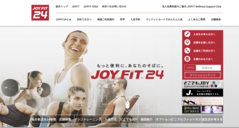 JOYFIT24　心斎橋の施設画像