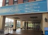 HOS 小阪フィットネスクラブの施設画像