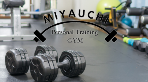 Miyauchi(ミヤウチ)パーソナルトレーニングGYMの施設画像
