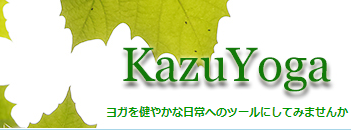 KazuYogaの施設画像