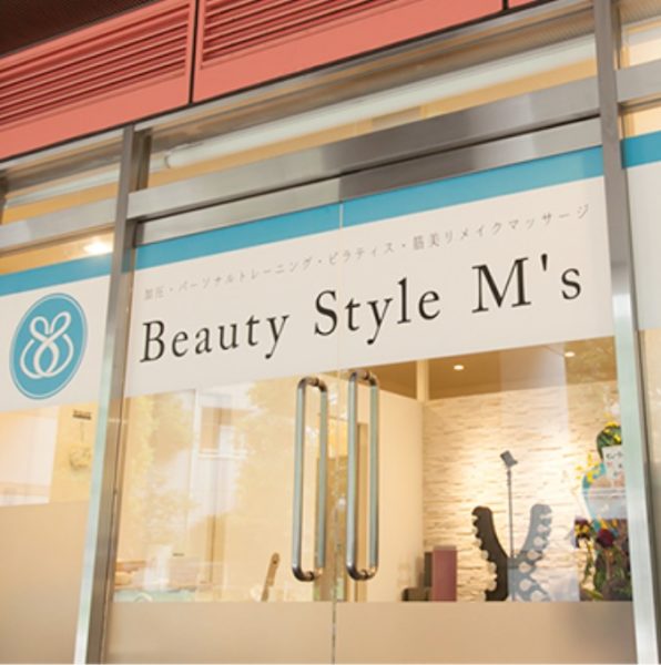 Beauty Style M’s の施設画像