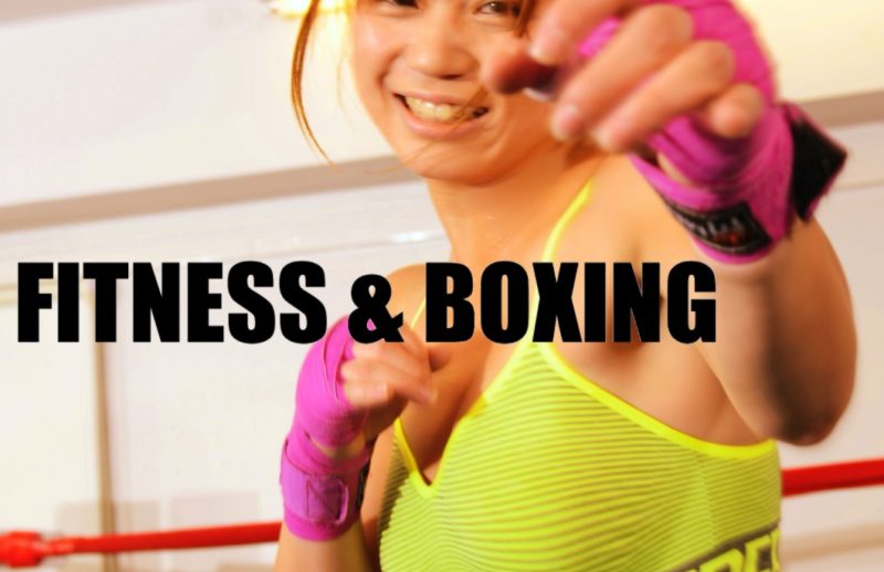 punchout fitness&boxingの施設画像