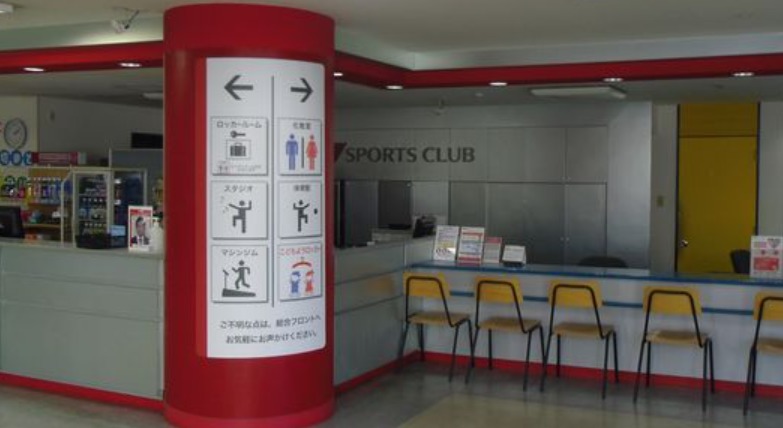 コナミスポーツクラブ 大野城の施設画像