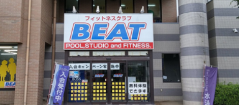 フィットネスクラブ　Beat折尾の施設画像